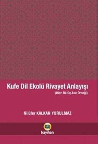 Kufe Dil Ekolü Rivayet Anlayışı - 1