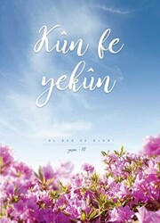 Kun Fe Yekun Defteri - Çizgisiz - 1