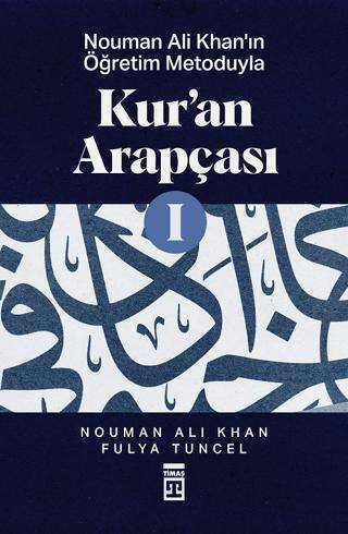 Kur’an Arapçası-1 - 1