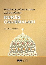 Kur`an Çalışmaları - 1