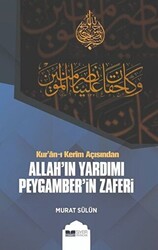 Kur`an-ı Kerim Açısından Allah`ın Yardımı Peygamber`in Zaferi - 1