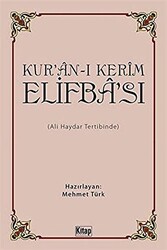 Kur`an-ı Kerim Elifba`sı - 1