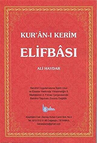 Kur’an-ı Kerim Elifbası - 1