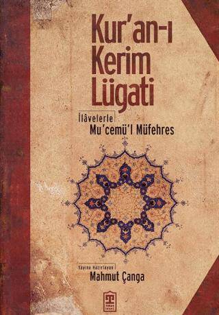 Kur`an-ı Kerim Lügati - 1