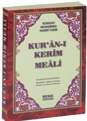 Kur`an-ı Kerim Meali Cep Boy Kod 156 - 1