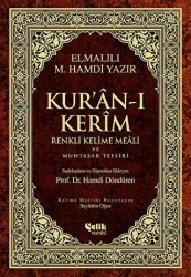 Kur’an-ı Kerim Renkli Kelime Meali ve Muhtasar Tefsiri Ciltli, Şamua, Orta Boy - 1