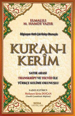 Kur`an-ı Kerim Satır Arası Transkript ve Tecvid İle Türkçe Kelime Okunuşlu Orta Boy - 161 - 1