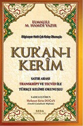 Kur`an-ı Kerim Satır Arası Transkript ve Tecvid İle Türkçe Kelime Okunuşlu Rahle Boy - 1