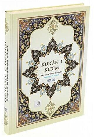 Kur`an-ı Kerim Satıraltı ve Türkçe Okunuşlu Transkriptli ve Tecvidli - Rahle Boy H-30 - 1