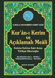 Kur`an-ı Kerim ve Açıklamalı Meali Bilgisayar Hatlı - Renkli - Transkripsonlu - Tecvidli No: 058 - 1