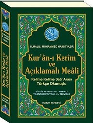 Kuran-ı Kerim ve Açıklamalı Meali - 1