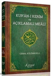 Kuran-ı Kerim ve Açıklamalı Meali Orta Boy - 1