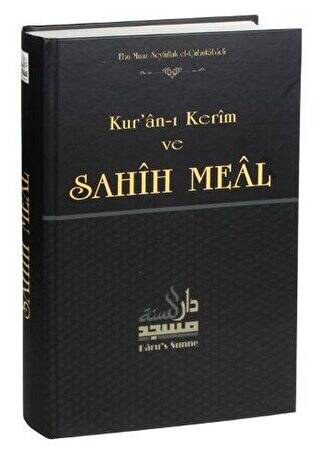 Kur`an-ı Kerim ve Sahih Meal - 1