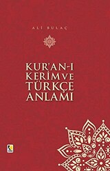 Kur`an-ı Kerim ve Türkçe Anlamı - 1