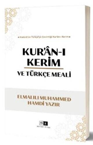 Kur’an-ı Kerim ve Türkçe Meali - 1