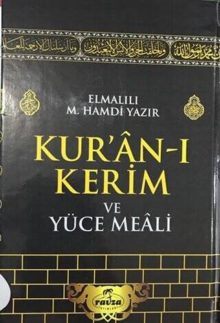 Kuran-ı Kerim ve Yüce Meali - 1