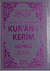 Kur`an-ı Kerim ve Yüce Meali Cep Boy - Kod: 054 - 1