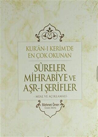 Kuran-ı Kerim`de En Çok Okunan Sureler Mihrabiye ve Arş-ı Şerifler - 1