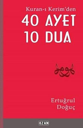 Kuran-ı Kerim`den 40 Ayet 10 Dua - 1