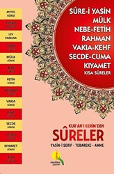 Kur’an-ı Kerim’den Sureler Yasin-i Şerif - Tebareke - Amme Büyük Boy - Kırmızı ve Yeşil Renk Seçenekleriyle - 1