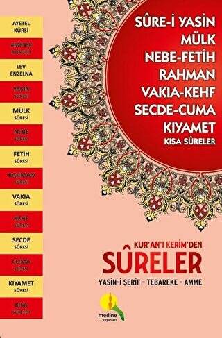 Kur’an-ı Kerim’den Sureler Yasin-i Şerif - Tebareke - Amme Küçük Boy - Kırmızı ve Yeşil Renk Seçenekleriyle - 1