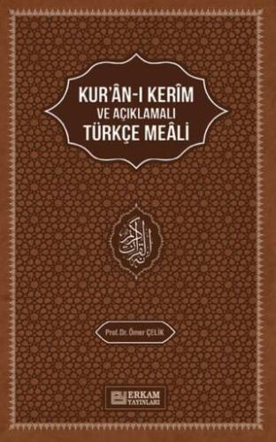 Kur`an-ı Kerim`in Açıklamalı Türkçe Meali - 1