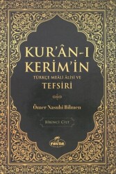 Kur`an-ı Kerim`in Türkçe Meali Alisi ve Tefsiri 1.Cilt - 1