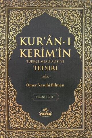 Kur`an-ı Kerim`in Türkçe Meali Alisi ve Tefsiri 1.Cilt - 1