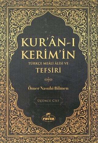 Kur`an-ı Kerim`in Türkçe Meali Alisi ve Tefsiri 3.Cilt - 1