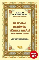 Kur’an-ı Kerim’in Yüce Meali - Elmalılı M. Hamdi Yazır Orta Boy - 1