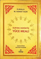 Kur`an-ı Kerim`in Yüce Meali Şamua - 1