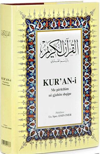 Kur’an-i Me Perkthim Ne Gjuhen Shqipe Arnavutça Kuran-ı Kerim ve Tercümesi, Ciltli, Şamua Kağıt, Orta Boy - 1