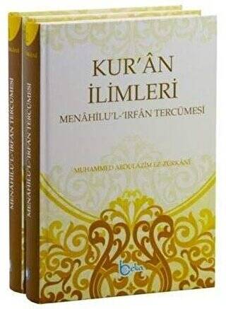 Kur’an İlimleri 2 Cilt Menahilu’l - İrfan Tercümesi - 1