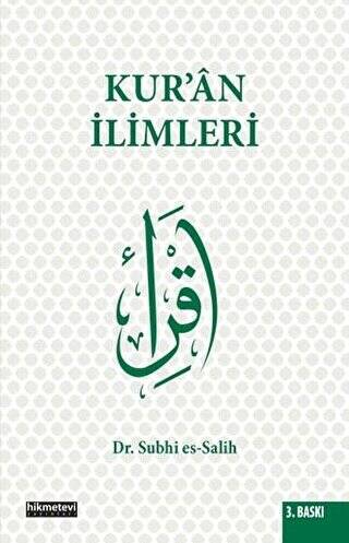 Kur’an İlimleri - 1