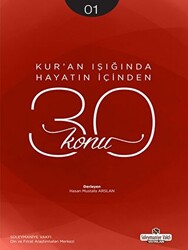 Kur`an Işığında Hayatın İçinden 30 Konu 1. Kitap - 1