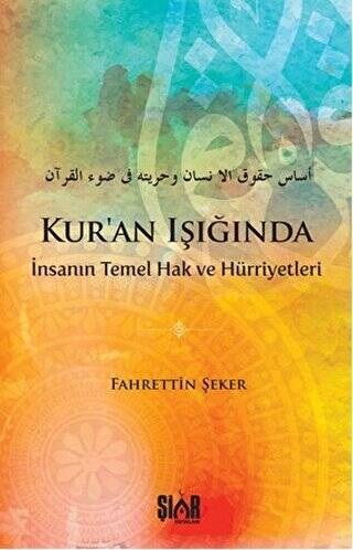 Kur`an Işığında İnsanın Temel Hak ve Hürriyetleri - 1