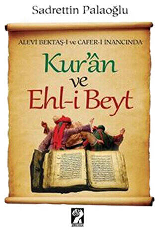 Kur`an ve Ehl-i Beyt - 1