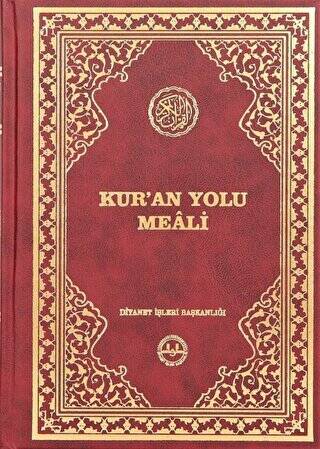 Kuran Yolu Meali Hafız Boy - 1