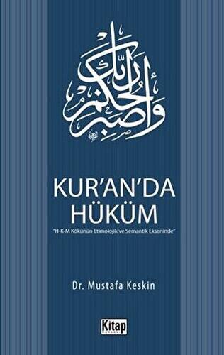 Kur’an’da Hüküm - 1