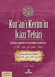 Kur’an’ı Kerim’in İcazı Tefsiri - 1