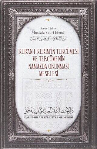 Kur`anı Kerim`in Tercümesi ve Tercümenin Namazda Okunması Meselesi - 1