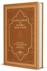 Kuranı Mecid Ve Tefsirli Meali Alisi Rahle Boy - Kuşe Kapak - 1