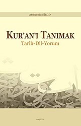 Kur’an’ı Tanımak - 1