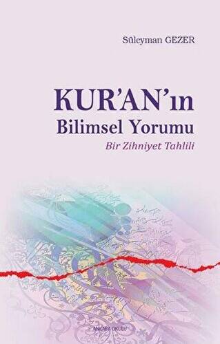 Kur’an’ın Bilimsel Yorumu - 1