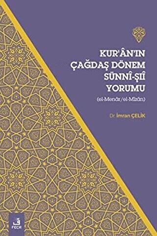 Kur’an’ın Çağdaş Dönem Sünni - Şıi Yorumu - 1