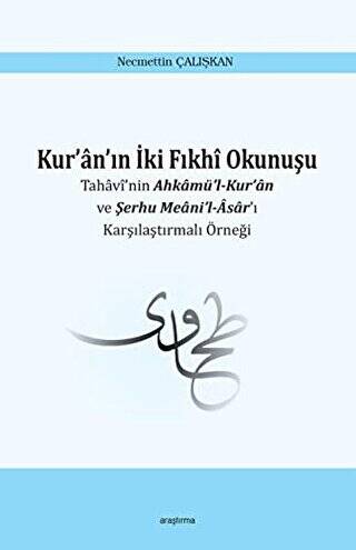 Kur`an`ın İki Fıkhi Okunuşu - 1