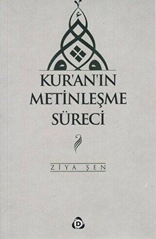 Kur’an’ın Metinleşme Süreci - 1