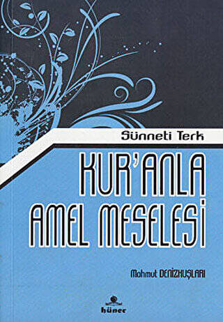 Kur’anla Amel Meselesi - 1