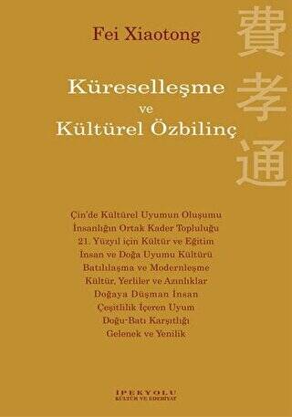 Küreselleşme ve Kültürel Özbilinç - 1