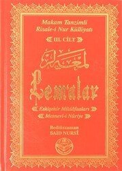 Lemalar 3. Cilt - Eskişehir Müdafaaları, Mesnevi-i Nuriye - 1